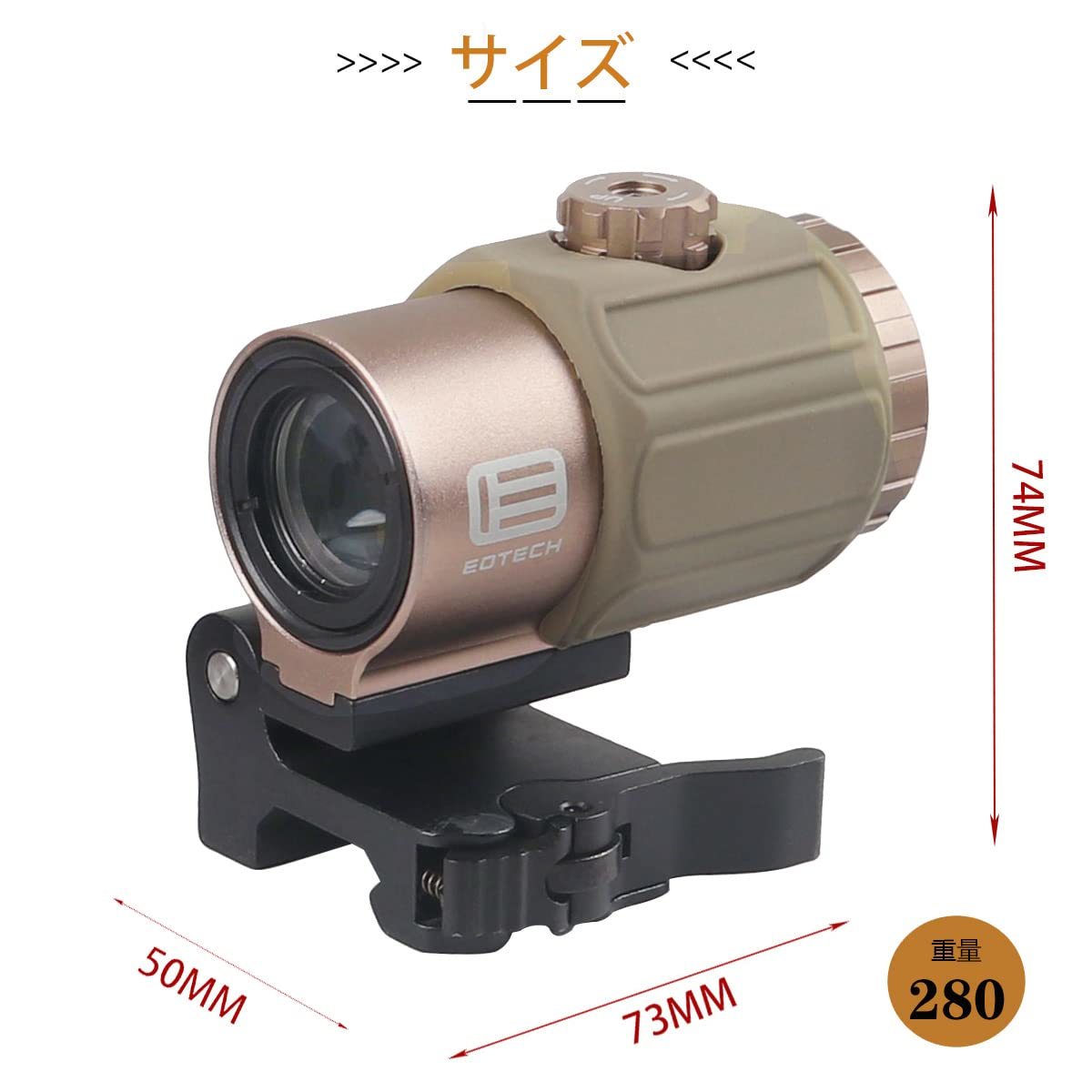 EO EXPS3 & G43タイプ レプリカセット ドットサイト ホロサイト マグニ