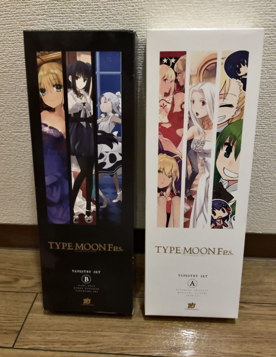 TYPE-MOON Fes. タペストリーセット A B www.sharedpurposeconnect.com