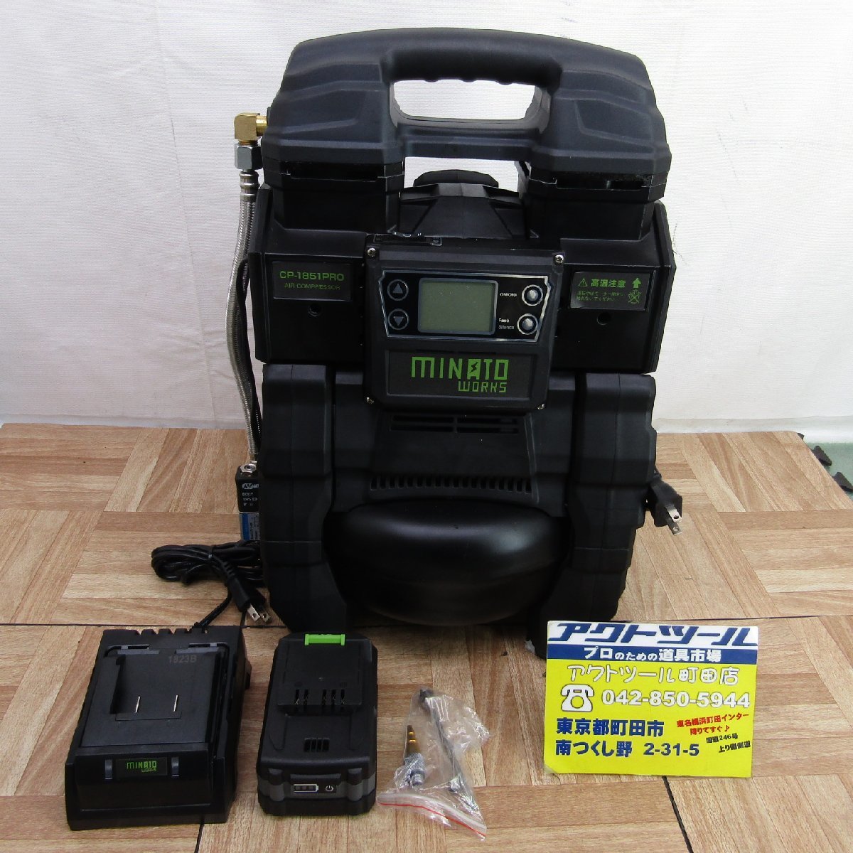 Yahoo!オークション - 格安スタート 中古【MINATO/ミナト】充電 Yahoo!オークション - 格安スタート 中古【MINATO/ミナト】充電