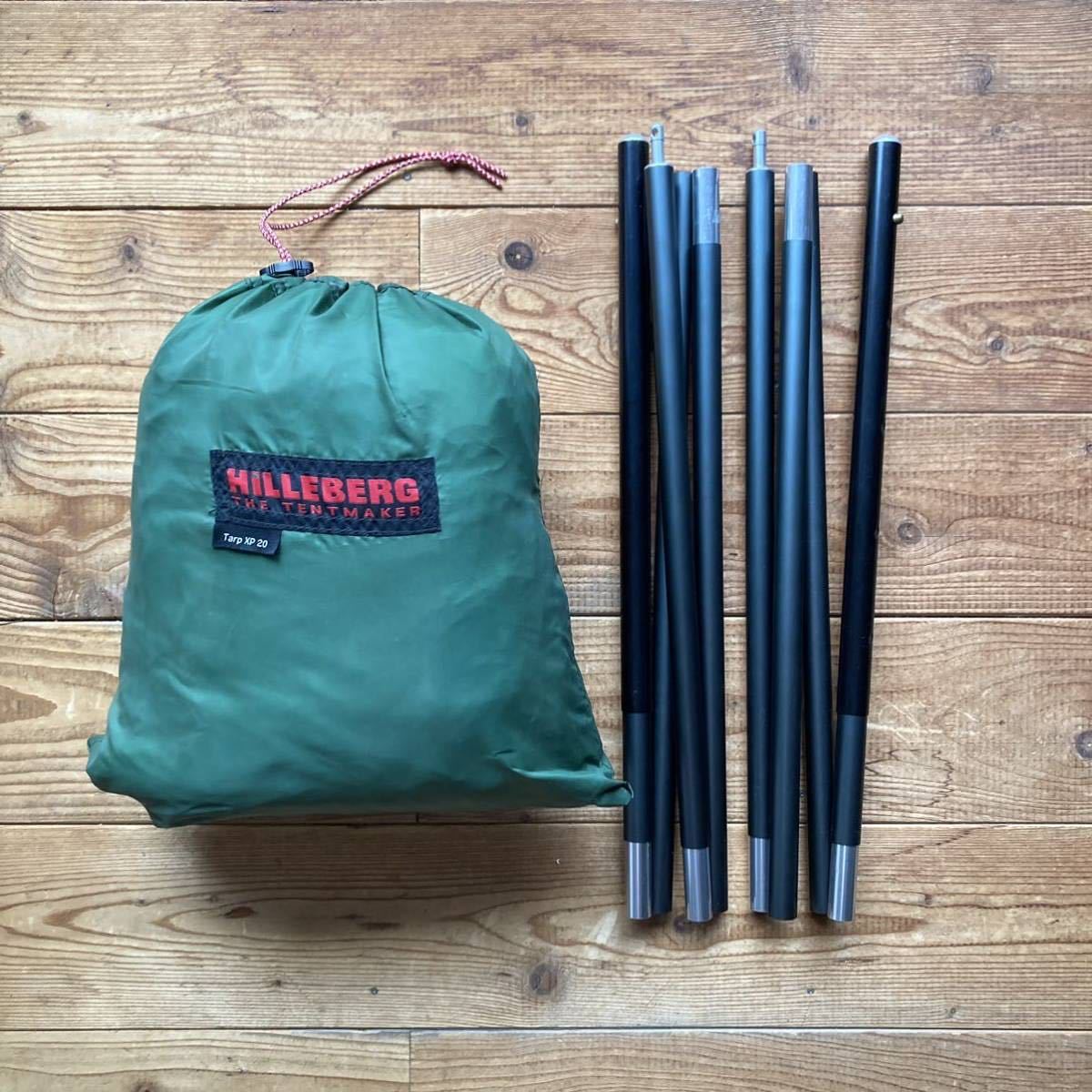 HILLEBERG XP20 ヒルバーグエクスペディション タープ グリーン ポール