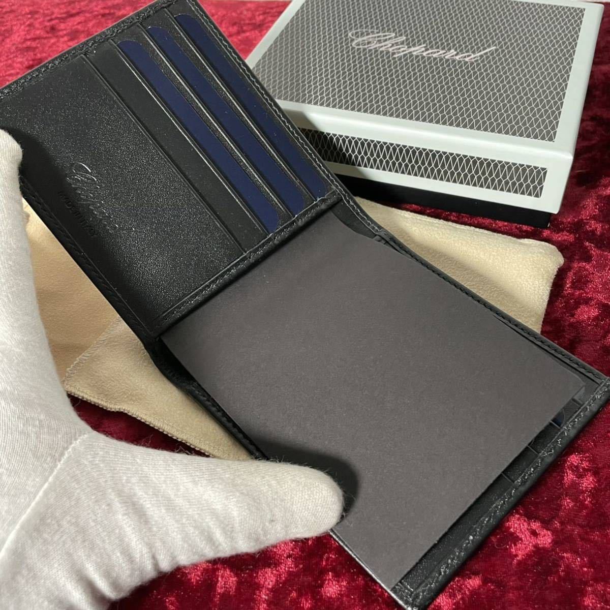 超高品質で人気の 高級 新品 Chopard ショパール レザー×キャンバス