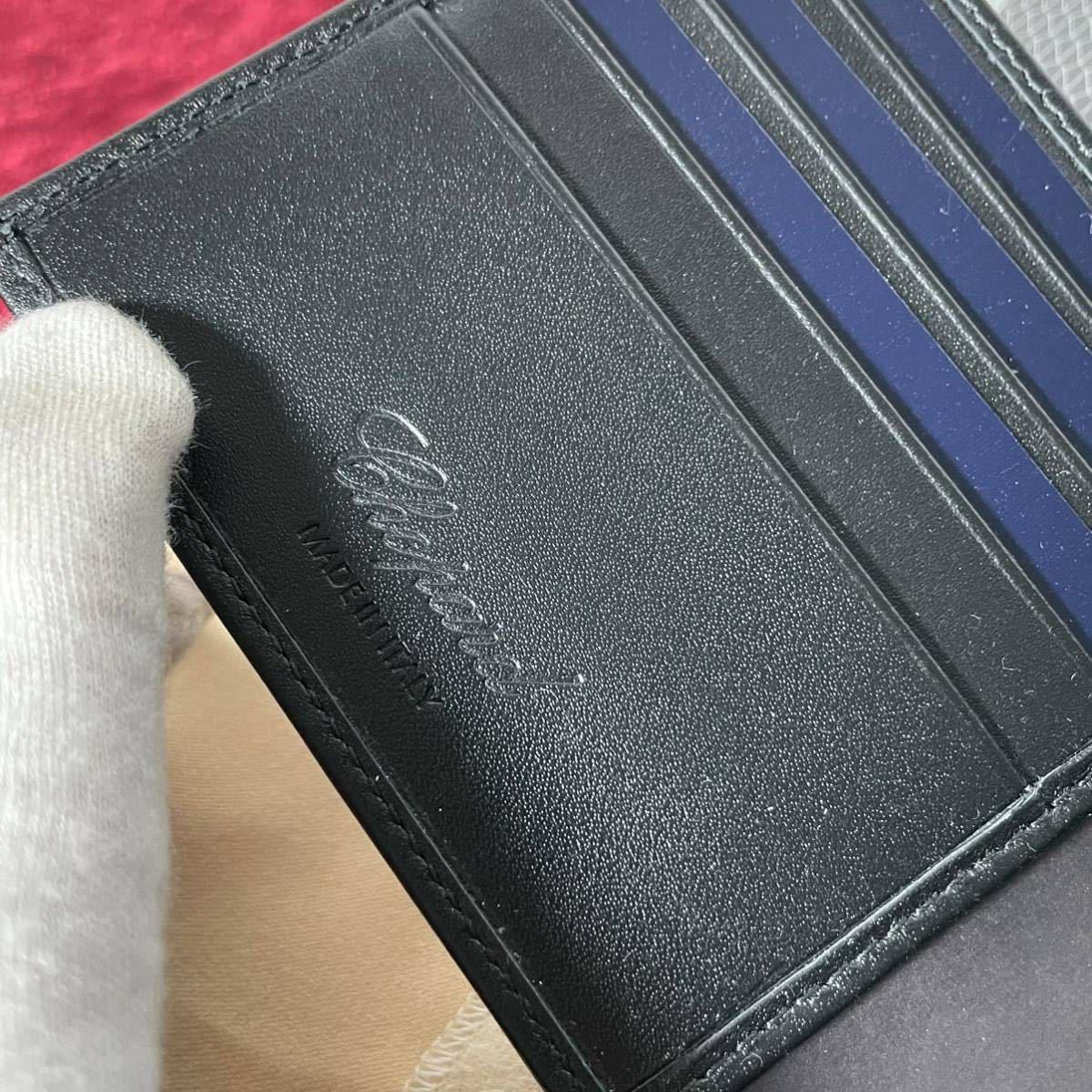 超高品質で人気の 高級 新品 Chopard ショパール レザー×キャンバス