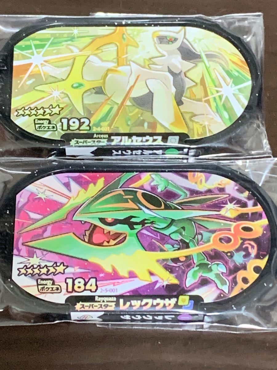メザスタ アルセウス ギラティナ スーパータッグ4弾 スーパースター メザスタ アルセウス ギラティナ Studiodeiure It メザスタ アルセウス ギラティナ スーパータッグ4弾 スーパースター メザスタ アルセウス ギラティナ Studiodeiure It