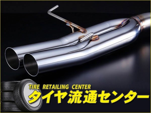 限定□風間オート DIAVOLA デュアル出し直管爆音マフラー 限定□風間オート DIAVOLA デュアル出し直管爆音マフラー