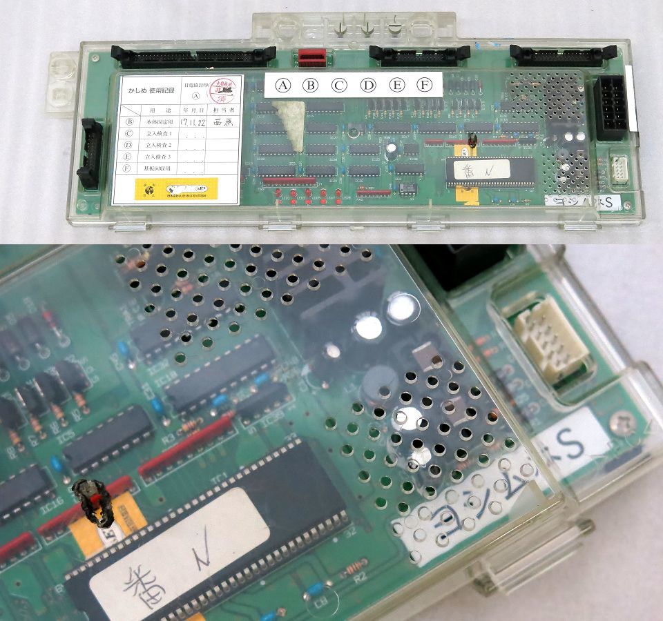 パチスロ 番長液晶ユニット Yahoo!オークション - 大都技研 4号機 押忍 番長 リールユニット