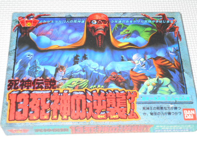 中古旧デジモンカードゲーム Re-46[ゴールドエッチングカード 中古旧デジモンカードゲーム Re-46[ゴールドエッチングカード