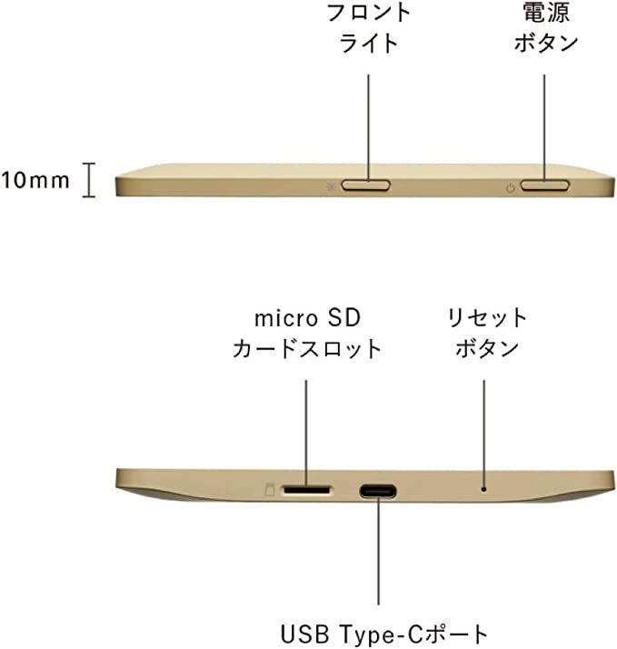 キングジム デジタルノート 「 フリーノ 」 FRN10 マットベージュ
