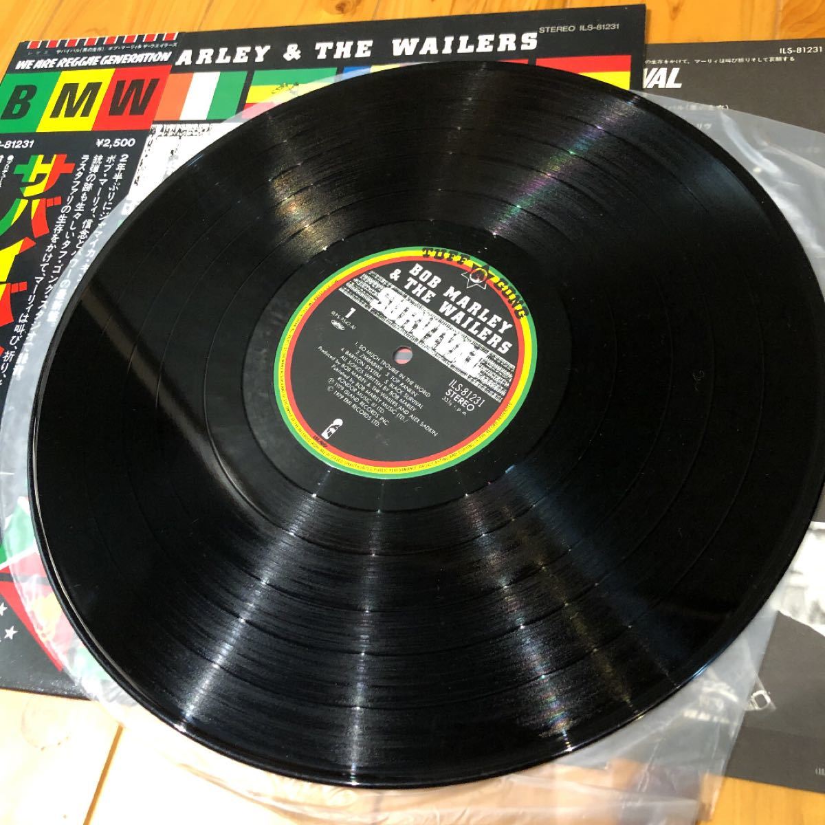 ボブ・マーリィ＆ザ・ウエイラーズ 2枚 レコード