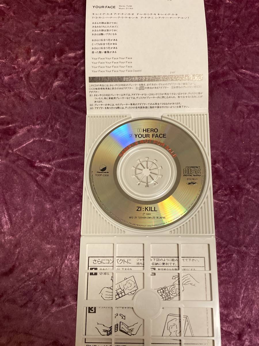 ZI-KILL サンプル盤　8cmシングルCD HERO _画像4