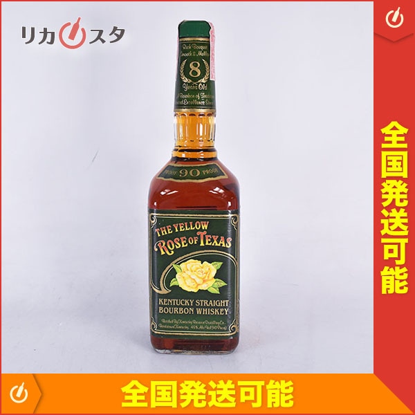 古酒☆ザ イエロー ローズ オブ テキサス 8年 グリーンラベル 750ml 45
