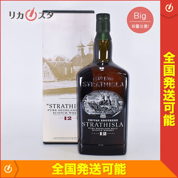 STRATHISLA 12年 ストラスアイラ 古酒 - 酒