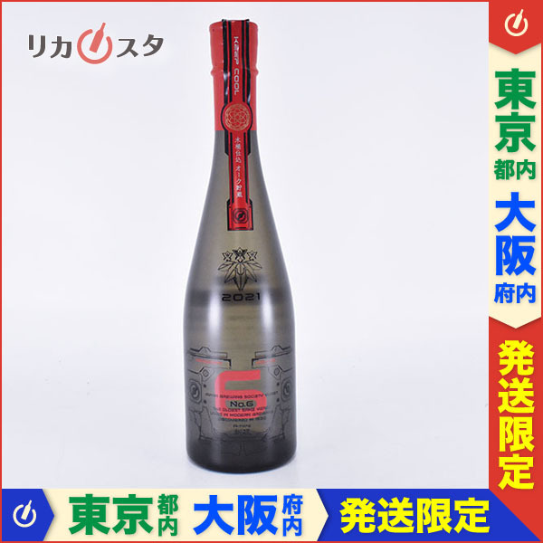 東京/大阪発送限定☆新政酒造 新政 no.6 A-type 不還果 木桶仕込み