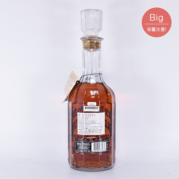 古酒☆ジャック ダニエル ゴールドメダル Old No.7 100周年記念 古酒☆ジャック ダニエル ゴールドメダル Old No.7 100周年記念