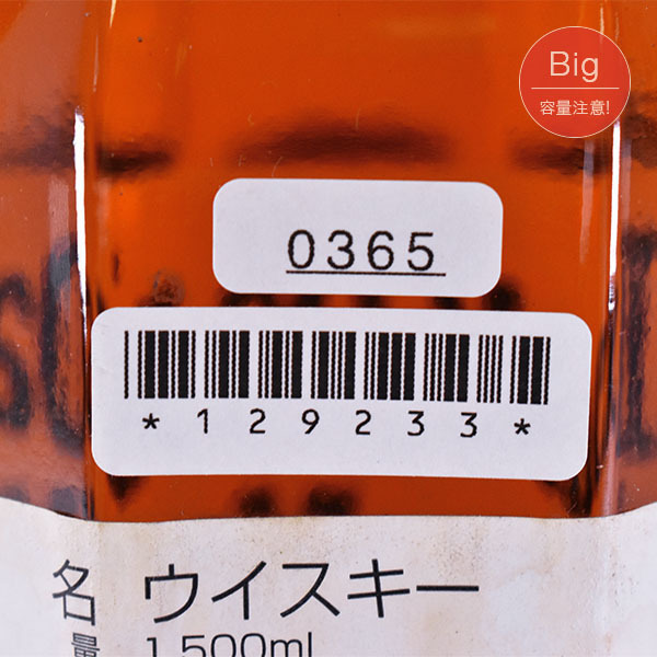 古酒☆ジャック ダニエル ゴールドメダル Old No.7 100周年記念 古酒☆ジャック ダニエル ゴールドメダル Old No.7 100周年記念