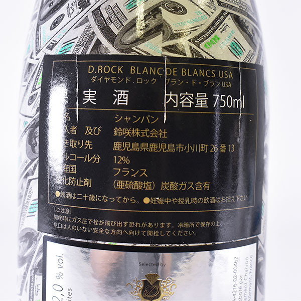 D.ROCK ディーロック ロゼルミナス 750ml はこぽす対応商品 mxmf.com.mx