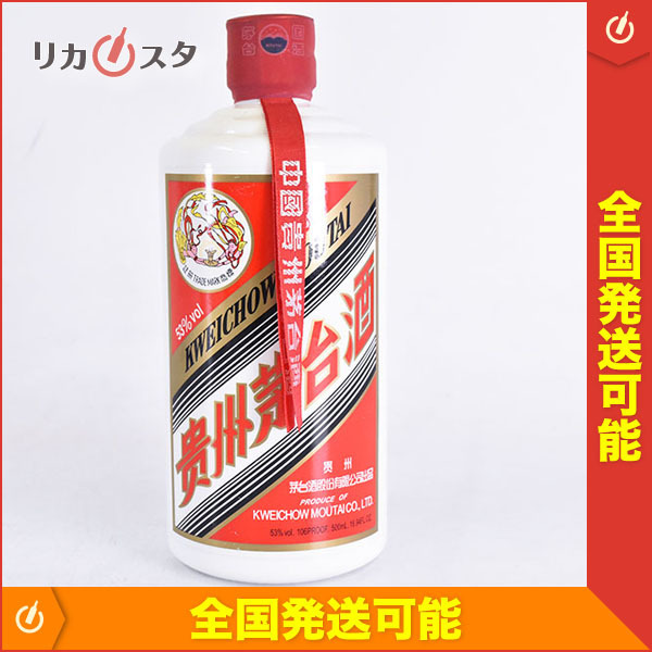 1円~☆古酒☆貴州茅台酒 マオタイ酒 天女ラベル 2016 500ml/933g 53