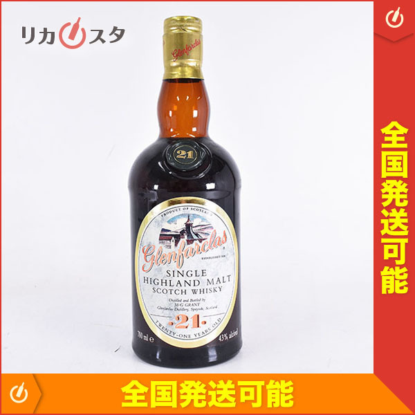 ☆グレンファークラス 21年 ☆旧ラベル 700ml 43% ハイランド シングル