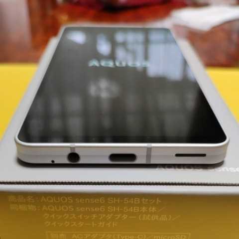 新品同様 AQUOS sense6 SH-54B シルバー simロック解除済み www