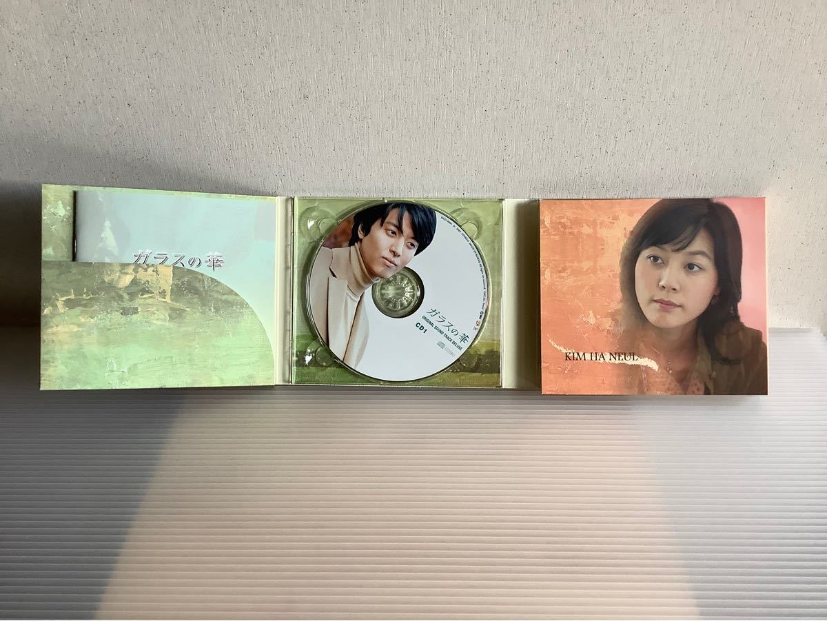 韓国ドラマ CD & DVD 「ガラスの華 」オリジナルサウンドトラック