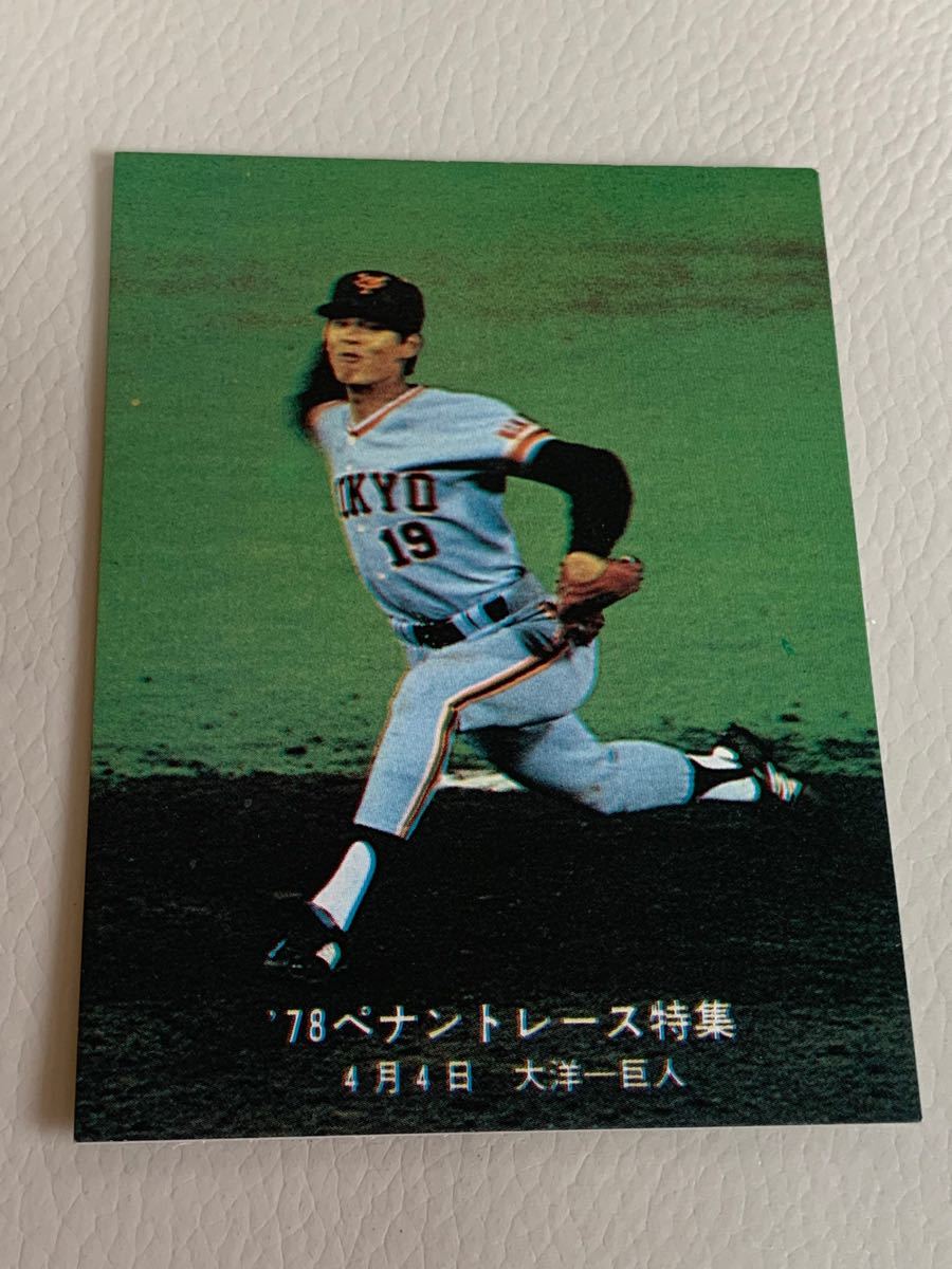 割引も実施中 読売ジャイアンツ 巨人 クリアファイル3枚セット