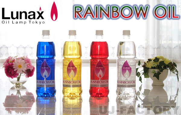 * blur e/ oil lamp exclusive use Rainbow oil /300ml* blue × 1 pcs 