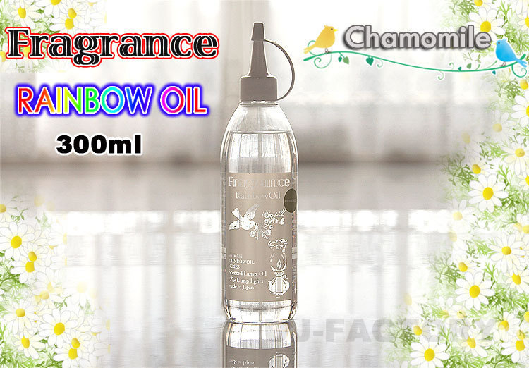 [ blur e/ oil tank set ]* oil tank (MGT-4) ×1 piece + Rainbow oil fragrance / camomile *300ml× 1 pcs *