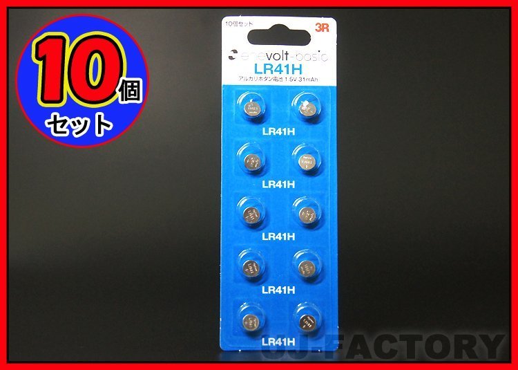 富士通 カメラ用リチウム電池3V 1個パック CR2C B N 最大44%OFFクーポン 富士通 カメラ用リチウム電池3V 1個パック CR2C B N 最大44%OFFクーポン