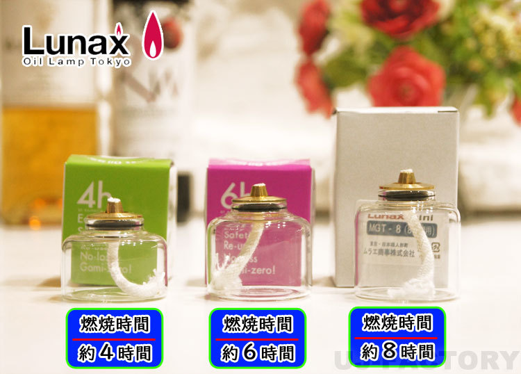 [ blur e/ oil tank set ]* oil tank (MGT-4) ×1 piece + Rainbow oil fragrance / camomile *300ml× 1 pcs *