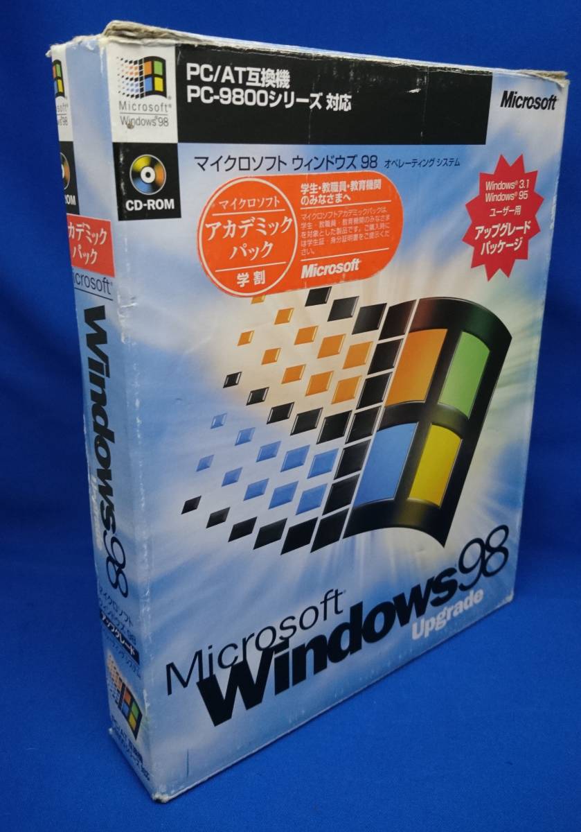 Yahoo!オークション - Microsoft Windows98 アップグレード Yahoo!オークション - Microsoft Windows98 アップグレード
