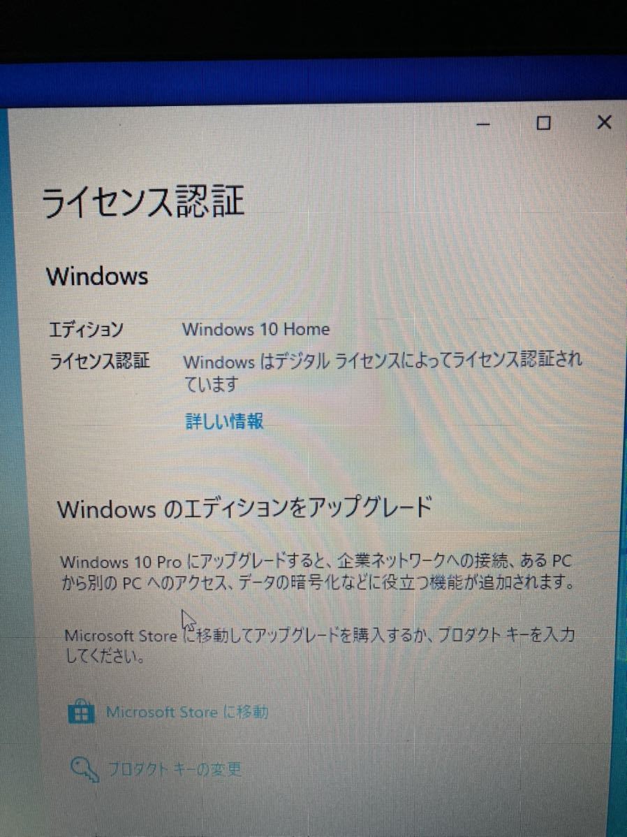 Windows10 Home Core i3 2348M ノートパソコン Gateway メモリ6GB HDD320GB 難あり すぐ使用可能。ne56r h34c_画像6