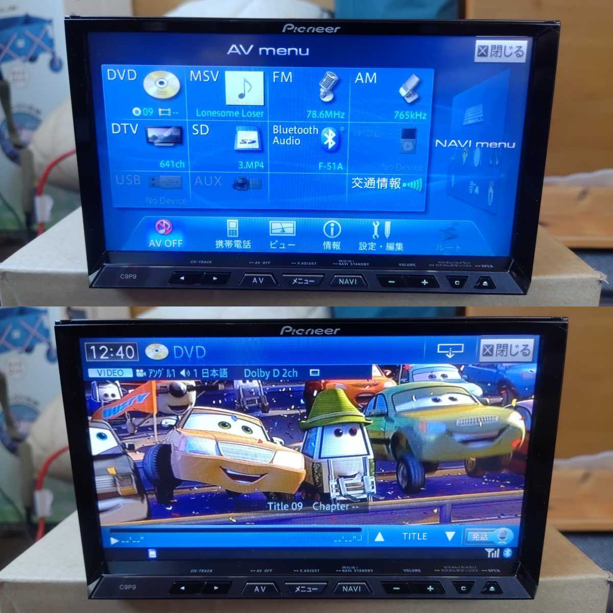 マツダ純正ナビ C9P9 Pioneer Bluetooth フルセグ DVD SDカード マツダ純正ナビ C9P9 Pioneer Bluetooth フルセグ DVD SDカード