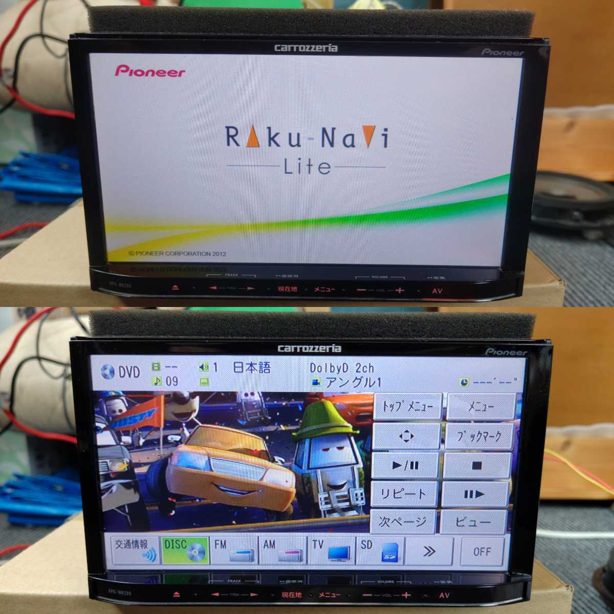 carrozzeria 楽ナビ AVIC-MRZ99 pioneer DVD Bluetooth SDカード carrozzeria 楽ナビ AVIC-MRZ99 pioneer DVD Bluetooth SDカード