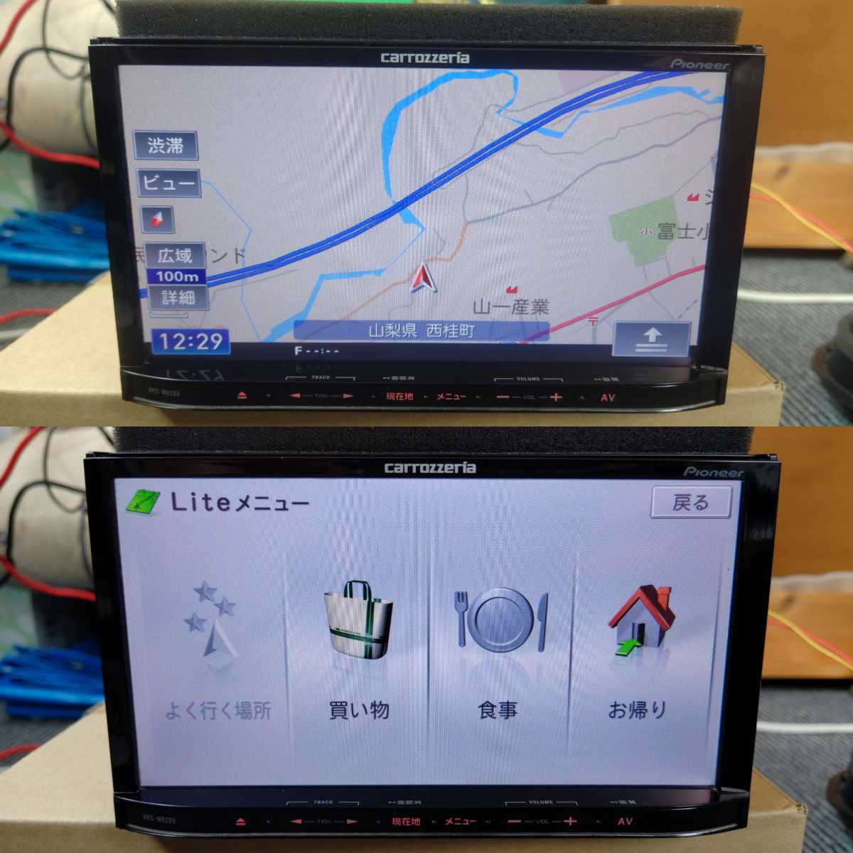 carrozzeria 楽ナビ AVIC-MRZ99 pioneer DVD Bluetooth SDカード carrozzeria 楽ナビ AVIC-MRZ99 pioneer DVD Bluetooth SDカード