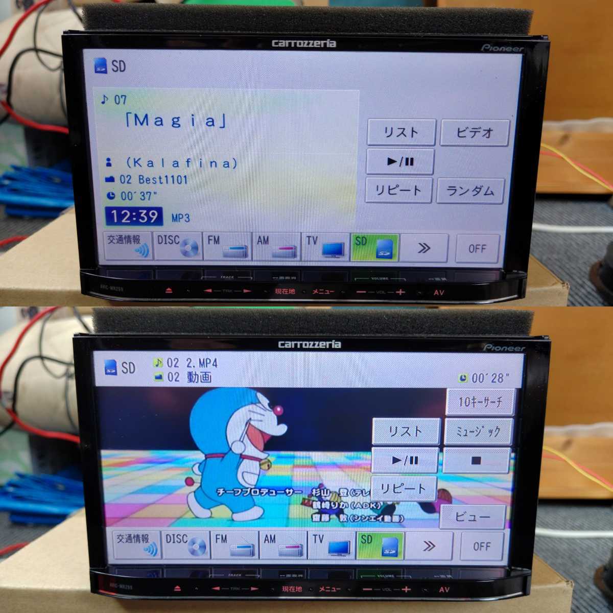 carrozzeria 楽ナビ AVIC-MRZ99 pioneer DVD Bluetooth SDカード carrozzeria 楽ナビ AVIC-MRZ99 pioneer DVD Bluetooth SDカード
