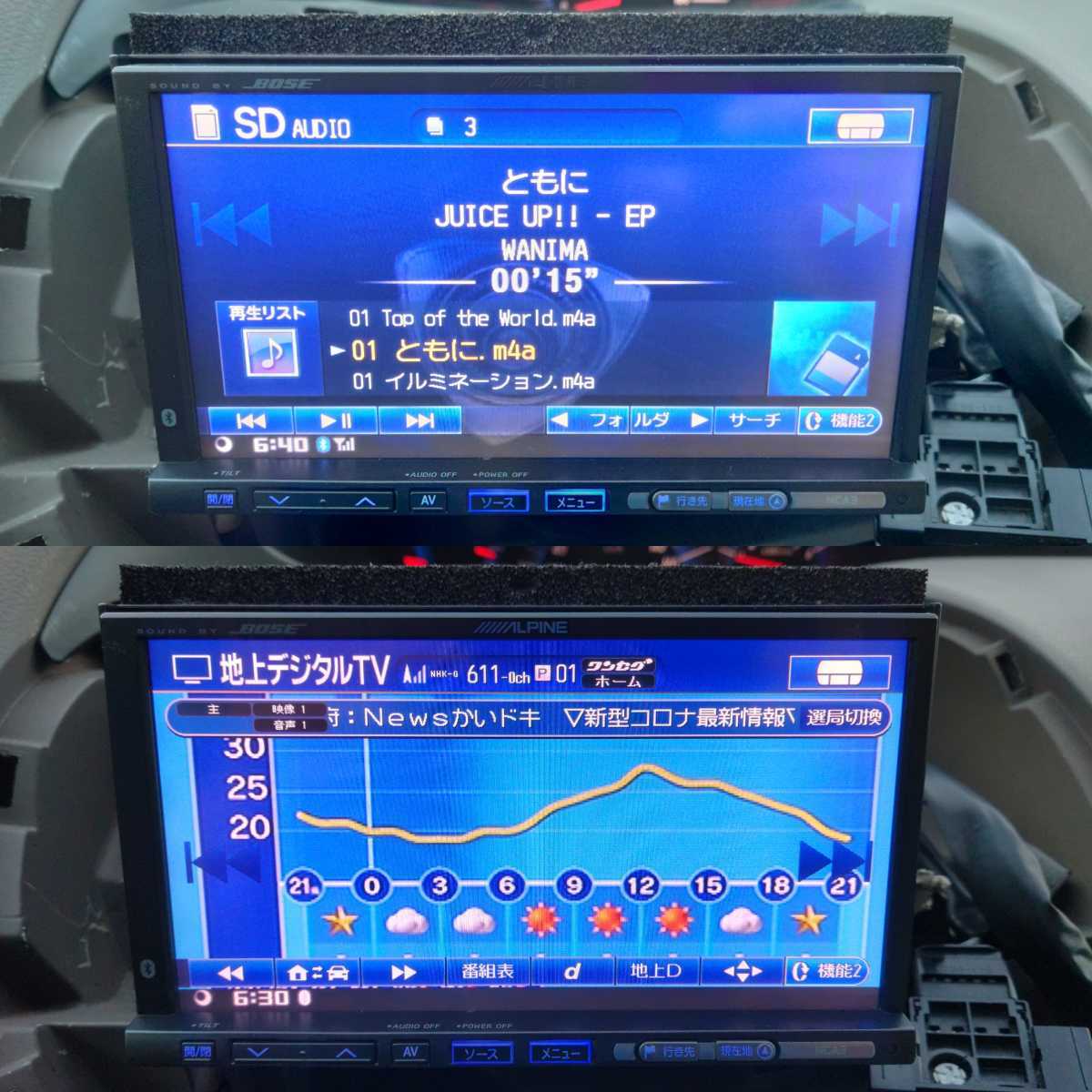 ALPINE HDDナビ VIE-X08 OEM マツダ 純正ナビ NCA3 DVD テレビ ALPINE HDDナビ VIE-X08 OEM マツダ 純正ナビ NCA3 DVD テレビ