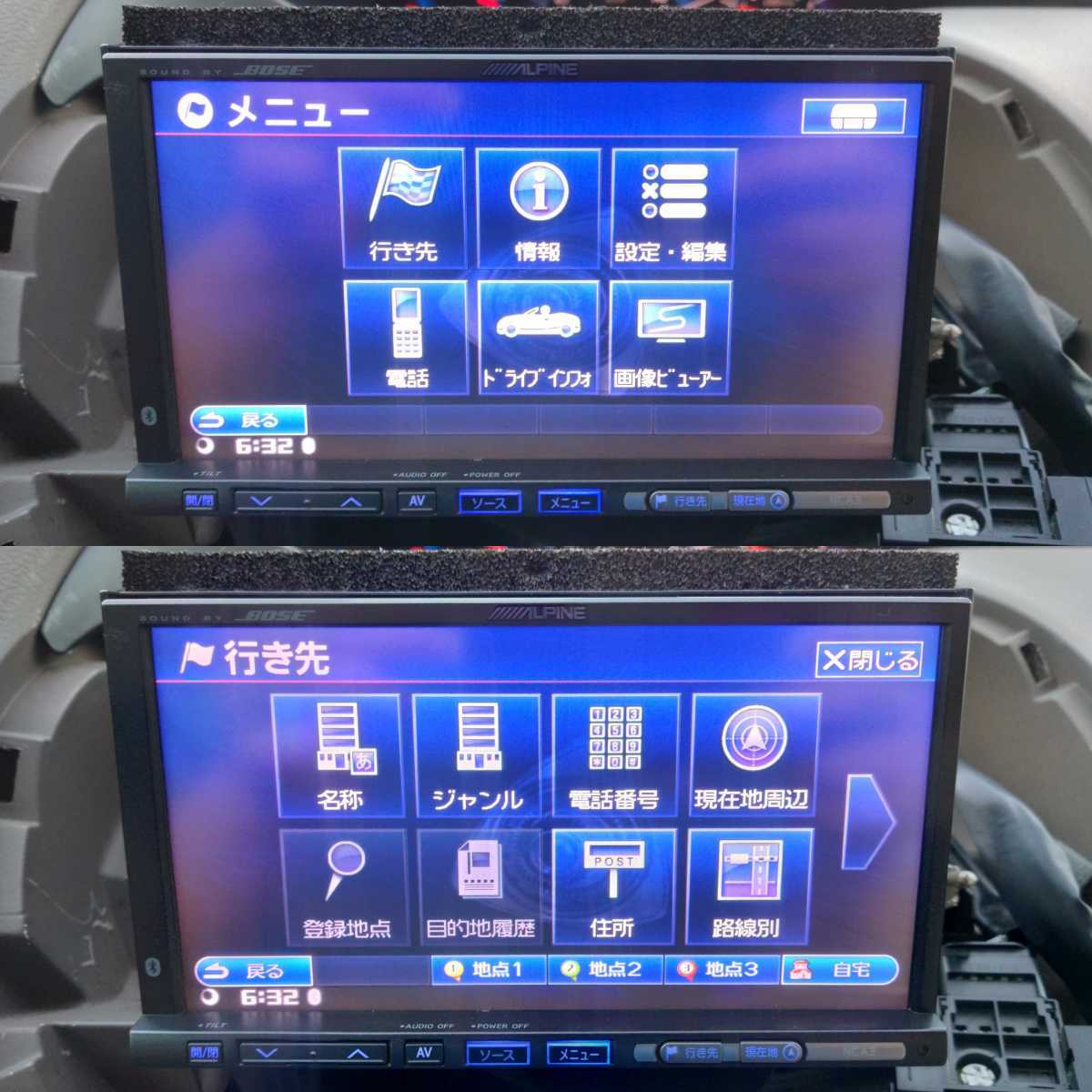 ALPINE HDDナビ VIE-X08 OEM マツダ 純正ナビ NCA3 DVD テレビ ALPINE HDDナビ VIE-X08 OEM マツダ 純正ナビ NCA3 DVD テレビ