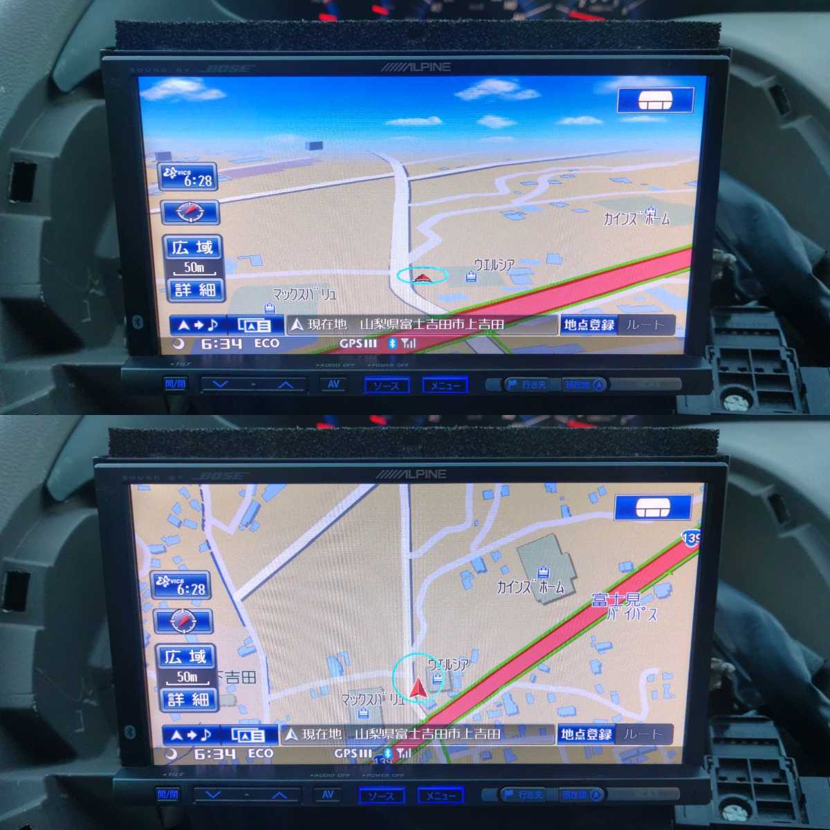 ALPINE HDDナビ VIE-X08 OEM マツダ 純正ナビ NCA3 DVD テレビ ALPINE HDDナビ VIE-X08 OEM マツダ 純正ナビ NCA3 DVD テレビ