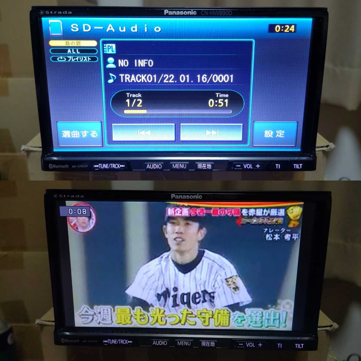 スバル 純正HDDナビ CN-HW890DFA Panasonic ストラーダ DVD スバル 純正HDDナビ CN-HW890DFA Panasonic ストラーダ DVD