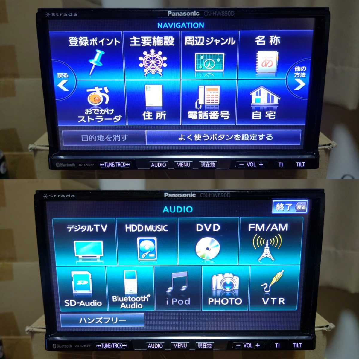 スバル 純正HDDナビ CN-HW890DFA Panasonic ストラーダ DVD スバル 純正HDDナビ CN-HW890DFA Panasonic ストラーダ DVD