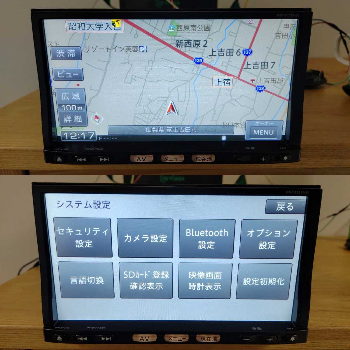 MP311D-A か-ナビパイオニア Yahoo!オークション - 日産 純正ナビ MP311D-A パイオニア