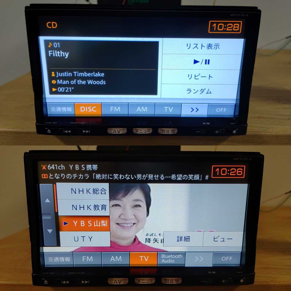 日産 純正ナビ MP311D-A パイオニア Bluetooth DVD SDカード USB 日産 純正ナビ MP311D-A パイオニア Bluetooth DVD SDカード USB
