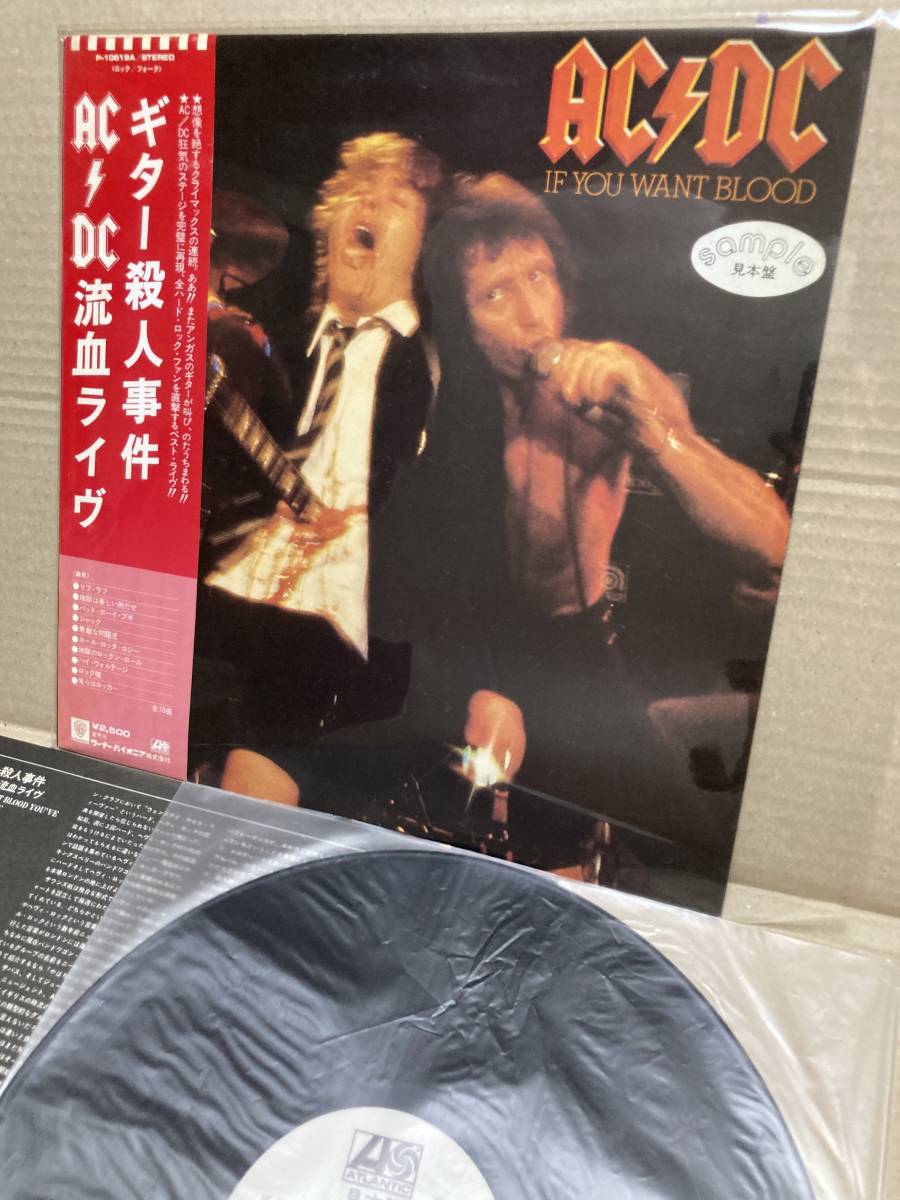 PROMO！美盤LP帯付！AC/DC / If You Want Blood You've Got It ギター殺人事件 Warner P-10618A 見本盤 プロモ SAMPLE JAPAN 1ST PRESS OBI_画像1