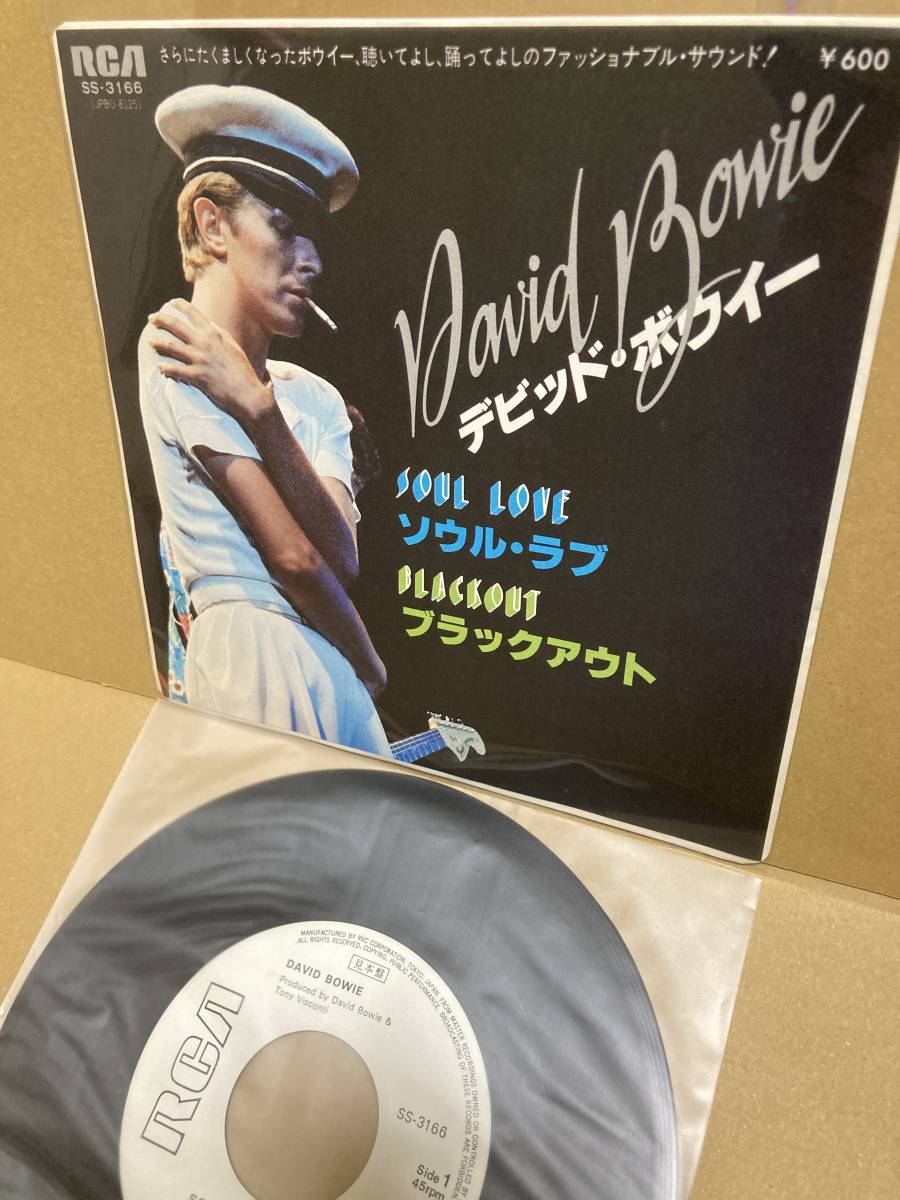 PROMO! sample record 7\'\'! David * bow i-David Bowie / Soul Love soul * Rav RCA SS-3166 Japanese record bow iSTAGE SAMPLE JAPAN 1ST PRESS