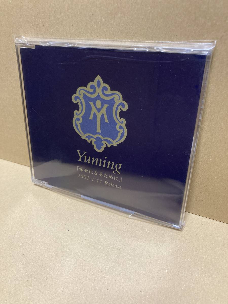 PROMO-ONLY美盤CD！松任谷由実 Yumi Matsutoya 幸せになるために Toshiba PCD-2392 見本盤 プロモ 非売品 ACACIA アケイシャ SAMPLE JAPAN_画像1