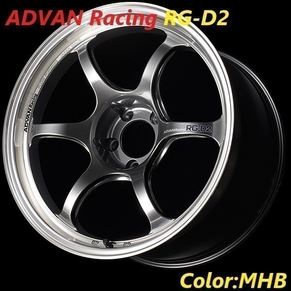 【注文前に納期・在庫要確認】ADVAN Racing RG-D2 SIZE:11J-18 +15(S-GTR) PCD:114.3-5H Color:MHB ホイール2本セット