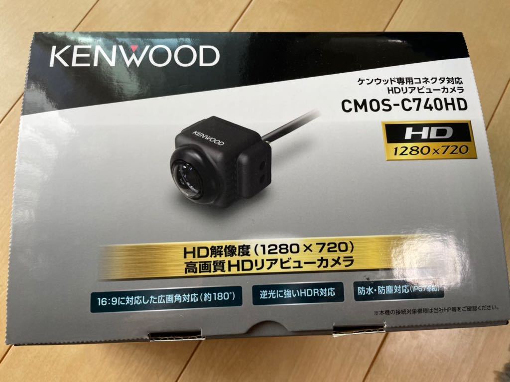 内祝い】 CMOS-C740HD ケンウッド KENWOOD HDリアビューカメラ