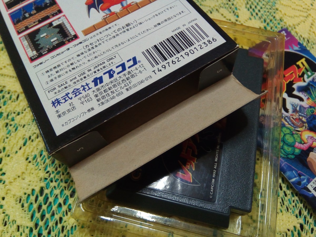 ファミコン・ レッドアリーマー2箱説付き+初版 攻略本セット ファミコン・ レッドアリーマー2箱説付き+初版 攻略本セット