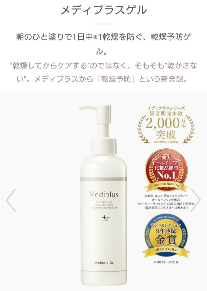 メディプラスオーダーズ Cオッシュパウダー60g(洗顔料)&メディ