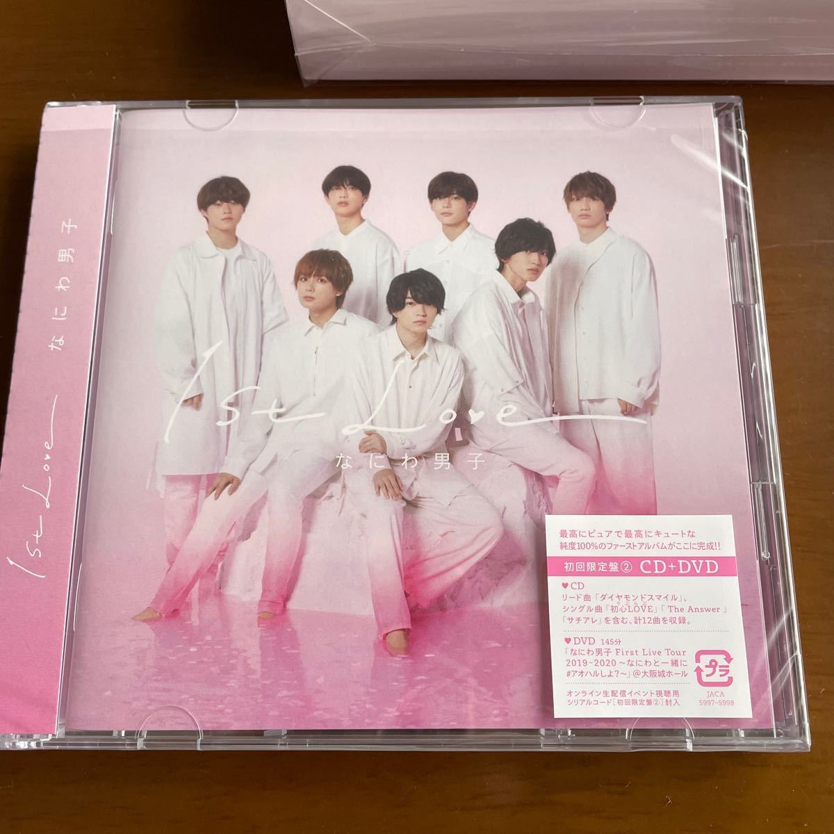 なにわ男子 1st Love CD DVD 3形態 | contifarma.pe