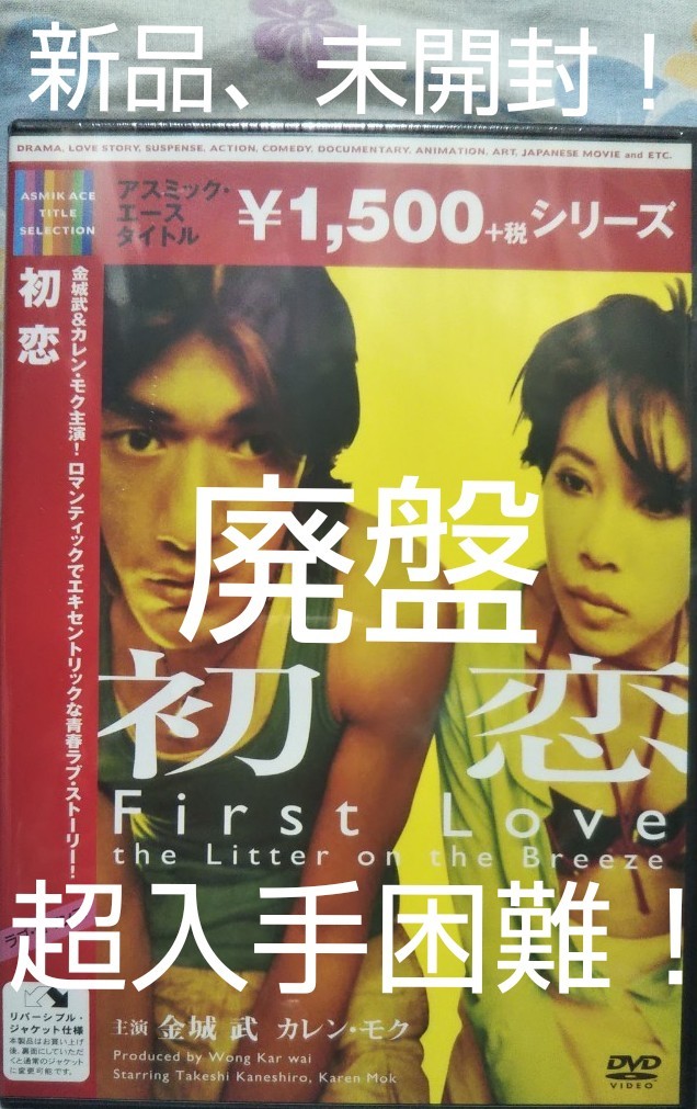 人気店舗 インスティンクト -異常犯罪捜査- シーズン2 DVD-BOX[DVD